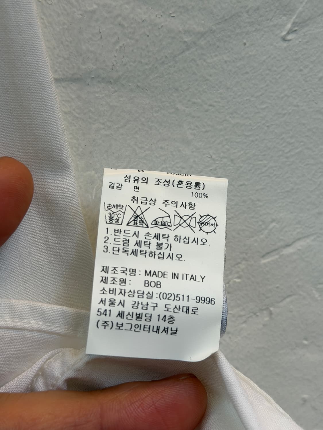 BOB (made italy) 스티치 디테일 화이트 셔츠 S(90) 상품이미지9