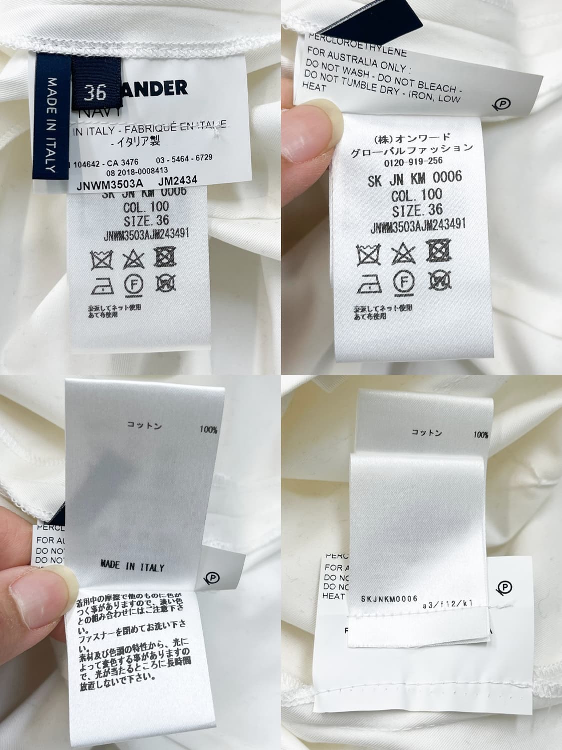 질샌더 화이트 코튼 스커트 상품이미지5