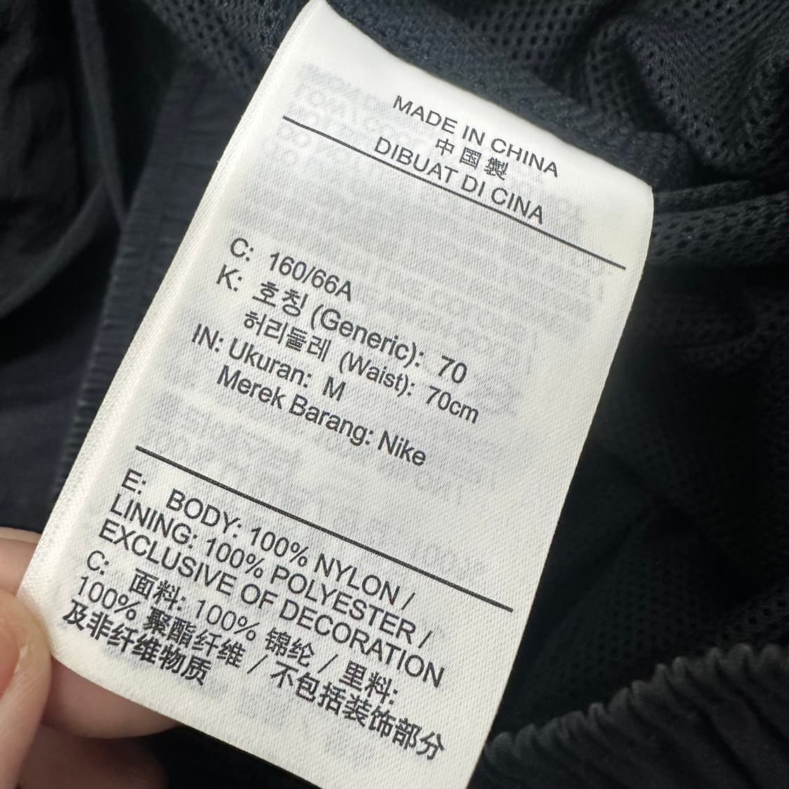 NIKE 스우시 나일론 조거팬츠 운동복 바지 블랙 M 상품이미지7