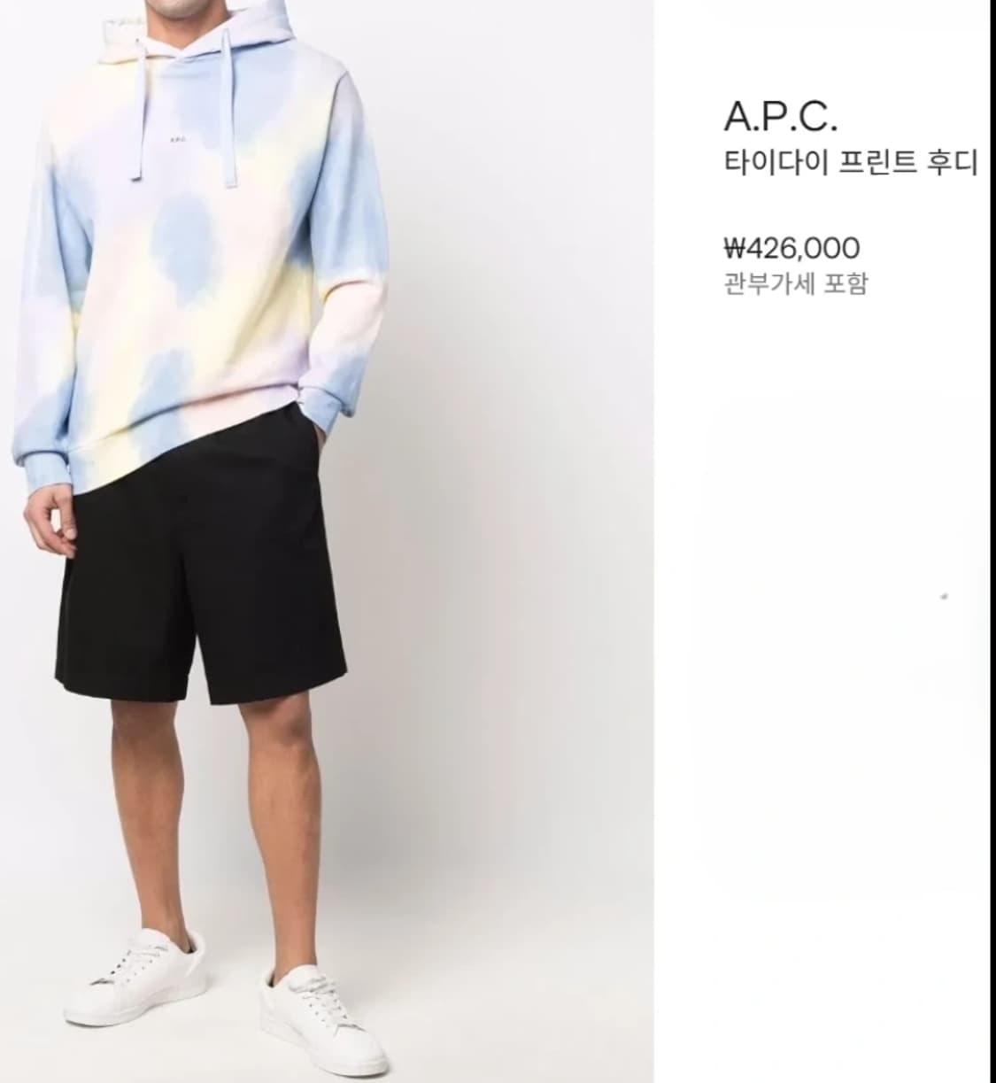 A.P.C. 아페쎄 타이다이 후드티 남녀공용 S 상품이미지2