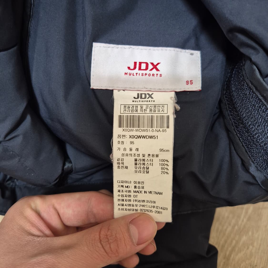 JDX 여성 골프웨어 덕다운 경량 롱패딩 점퍼 상품이미지4