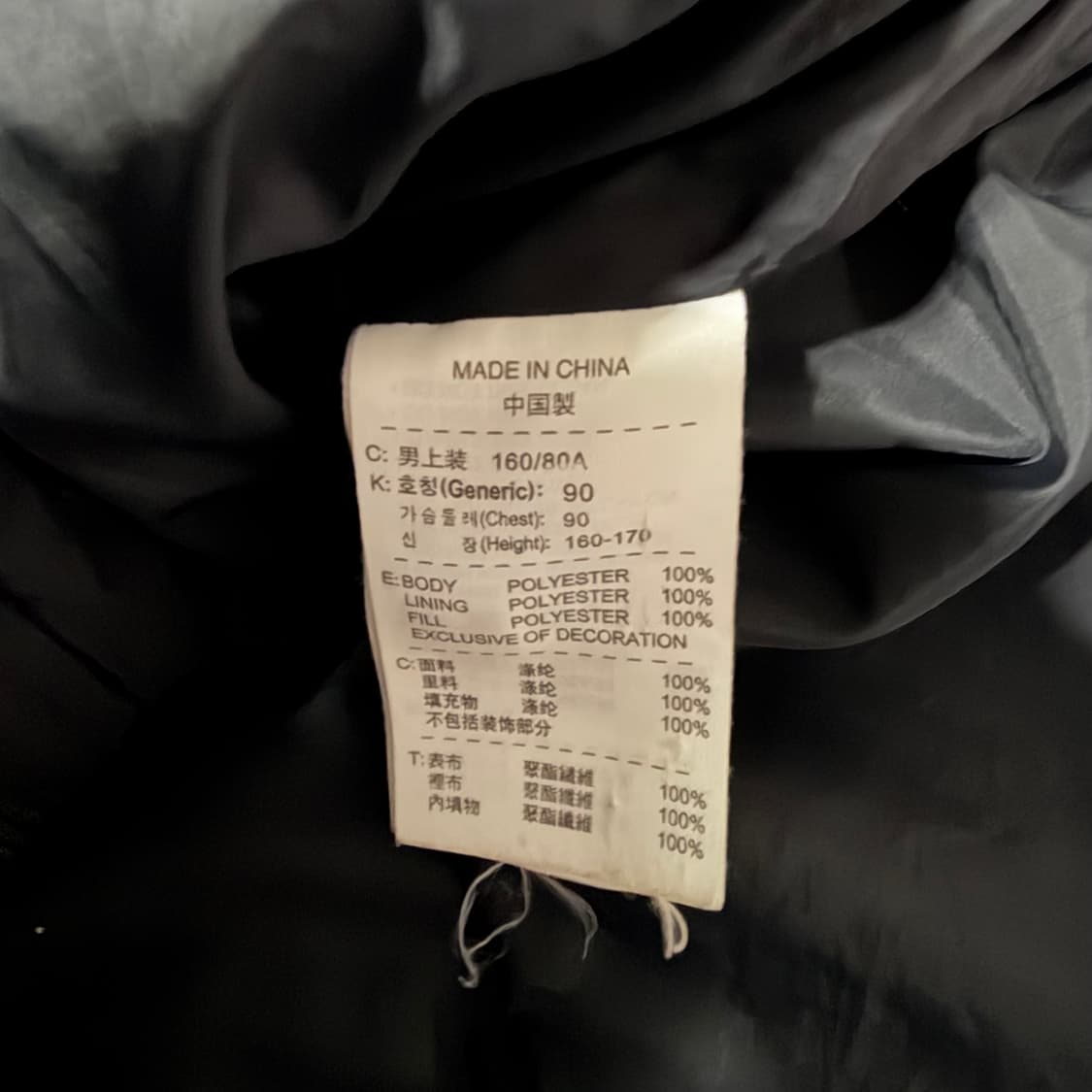 Nike x 인터밀란 09-10 후드 경량 패딩 상품이미지4