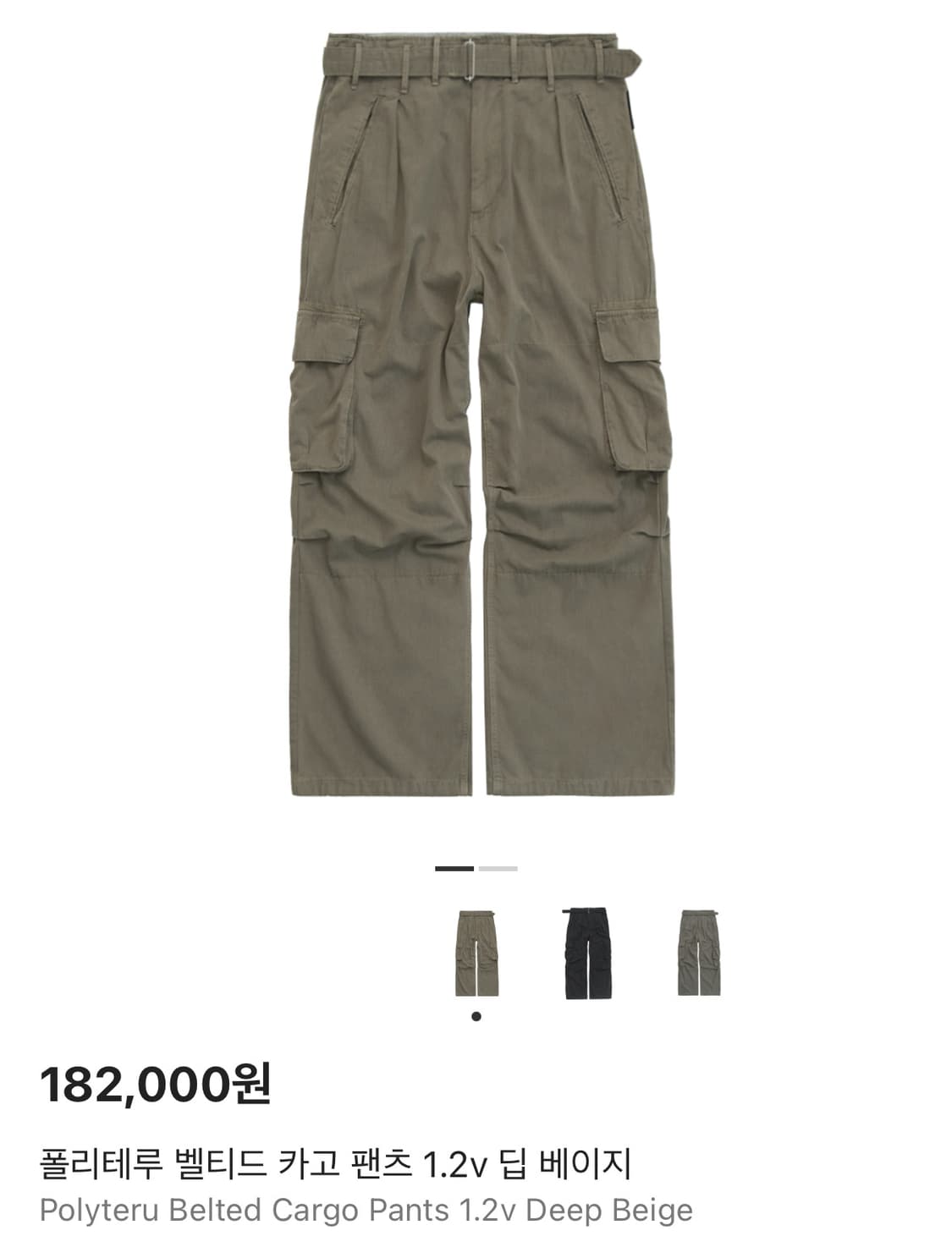 [2] 폴리테루 벨티드 카고 팬츠 딥 베이지 상품이미지1