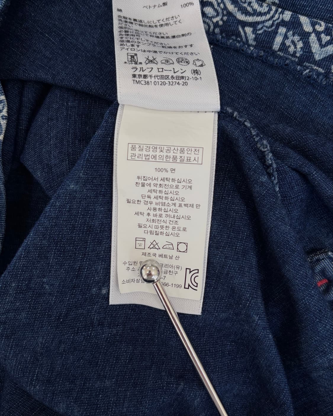 폴로 페이즐리 카라티 상품이미지8