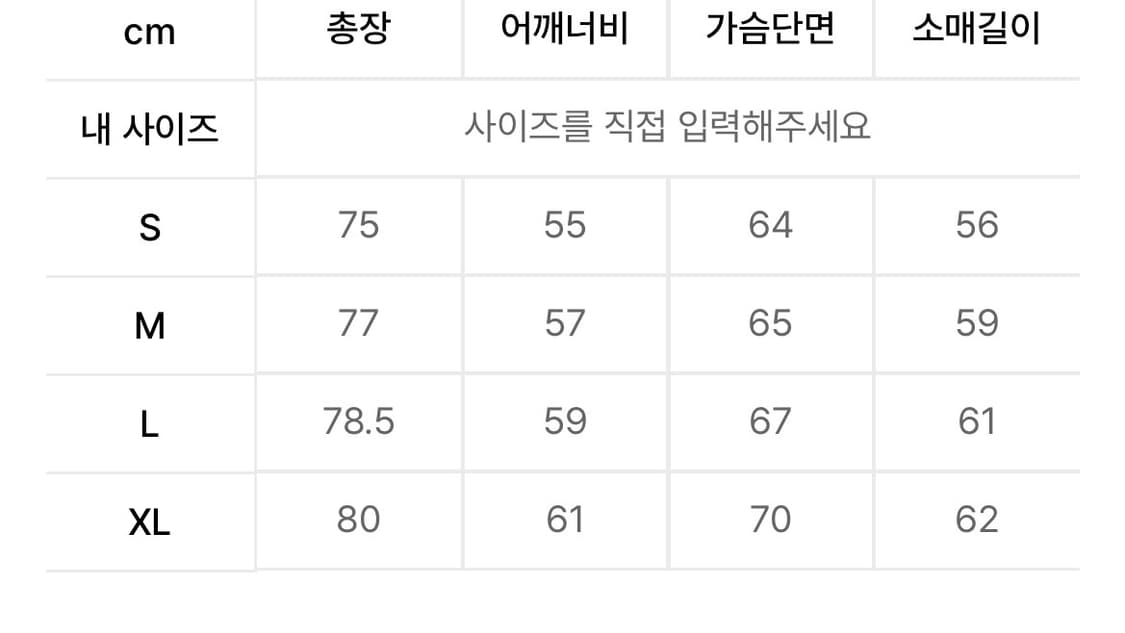 애니타임로릭 셔츠 L Iris shirt-Green 상품이미지10