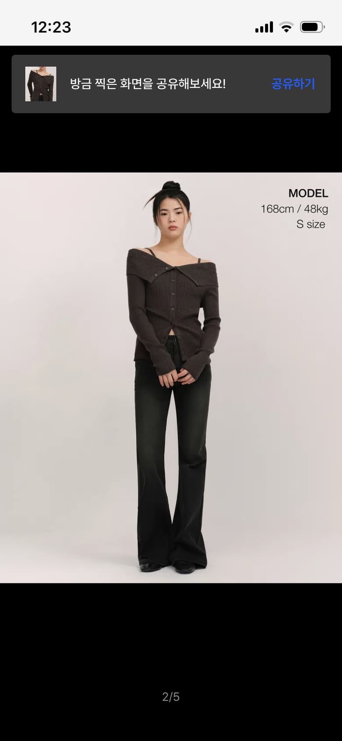 [원가_49,900원] 무탠다드 우먼 리브드 턴 다운 오프 숄더 가디건 상품이미지4