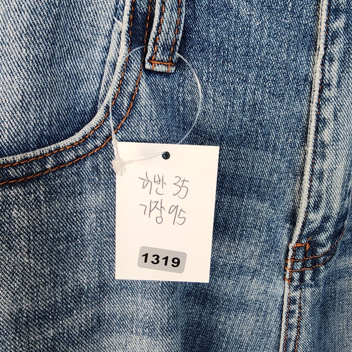 알렉산더왕 데님 와이드 팬츠 청바지 상품이미지7