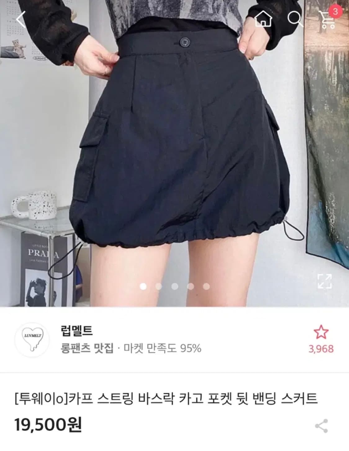 [새상품] 폴리 스트링 카고 치마 상품이미지2