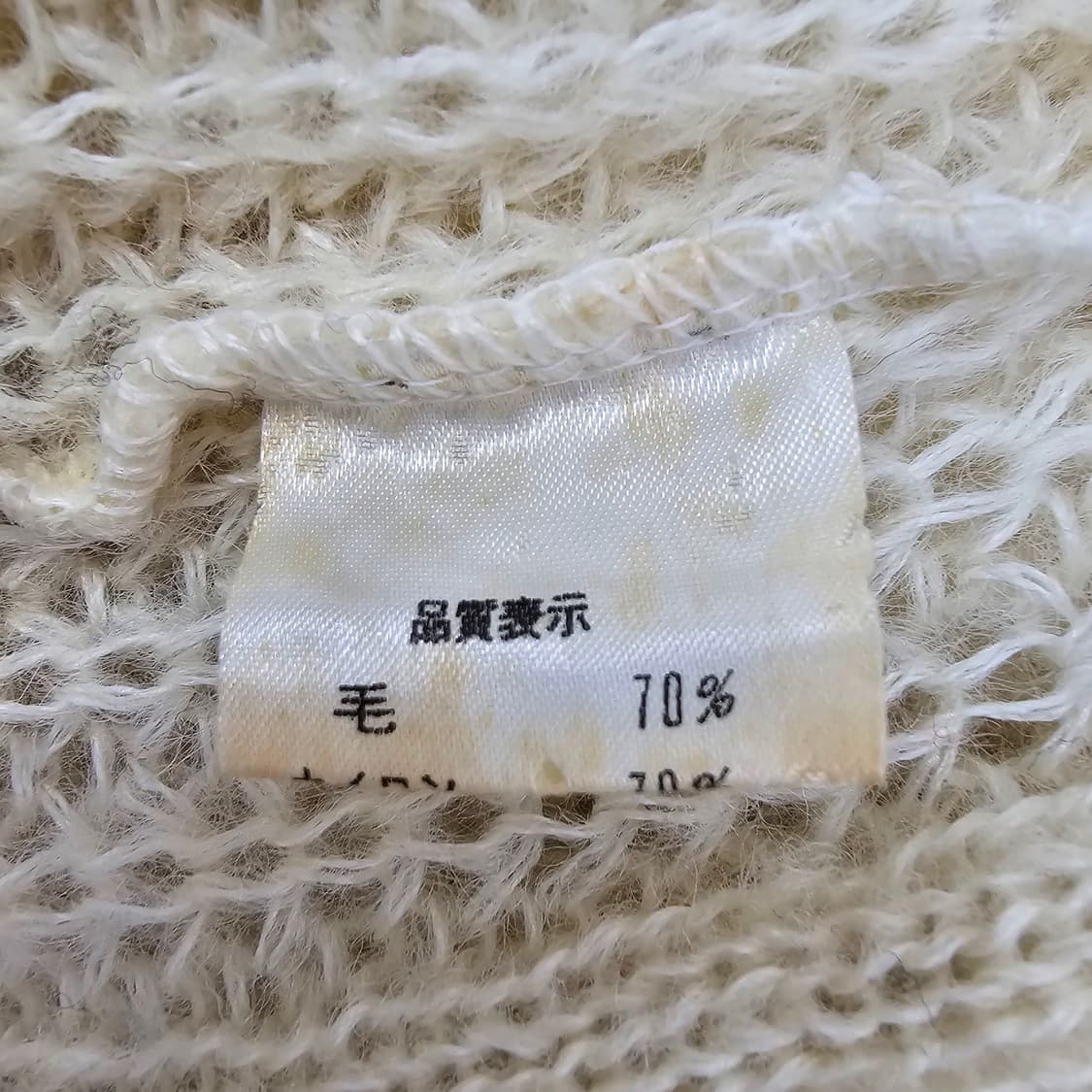 모혼방 아이보리 뜨개 니트 가디건 상품이미지10