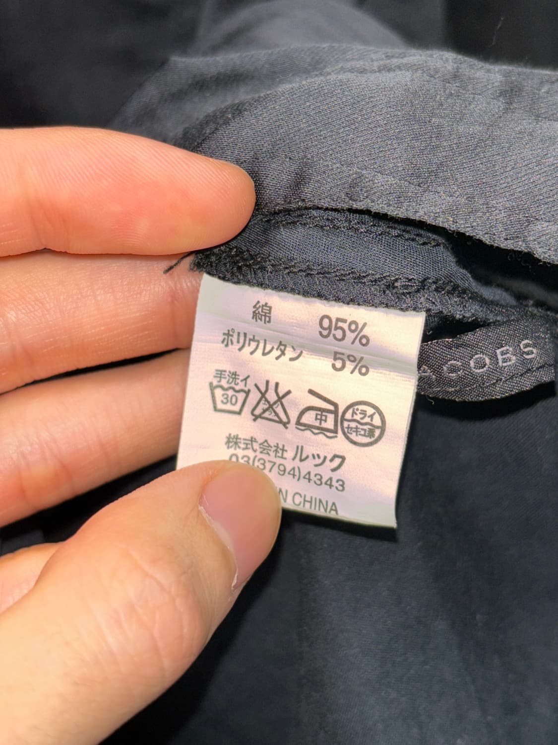 마크 바이 마크 제이콥스 리본 프릴 셔츠 상품이미지5