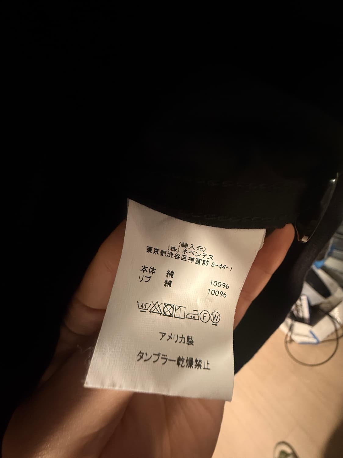 엔지니어드 가먼츠 자켓 L사이즈 상품이미지3