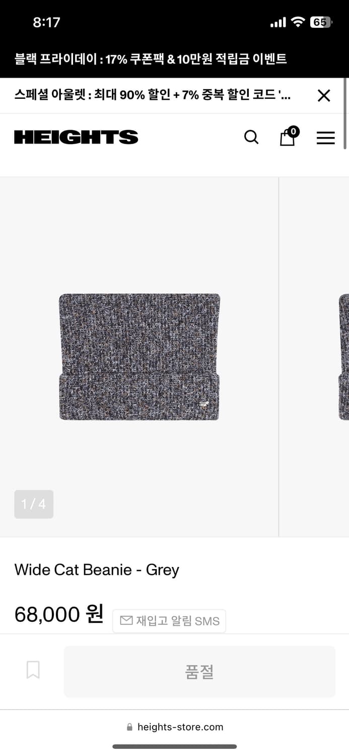 코이세이오 와이드캣 비니 그레이 새상품 상품이미지1