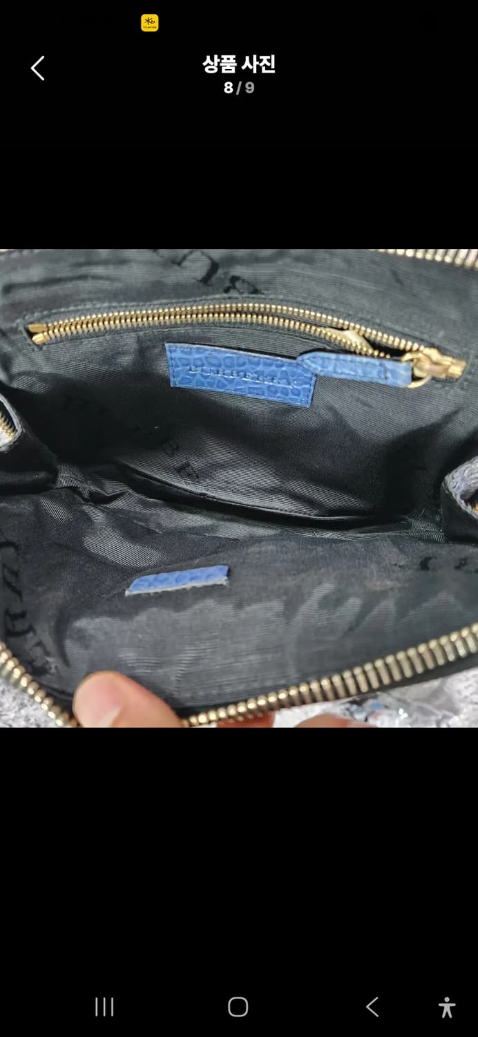 버버리 크로스백 상품이미지8