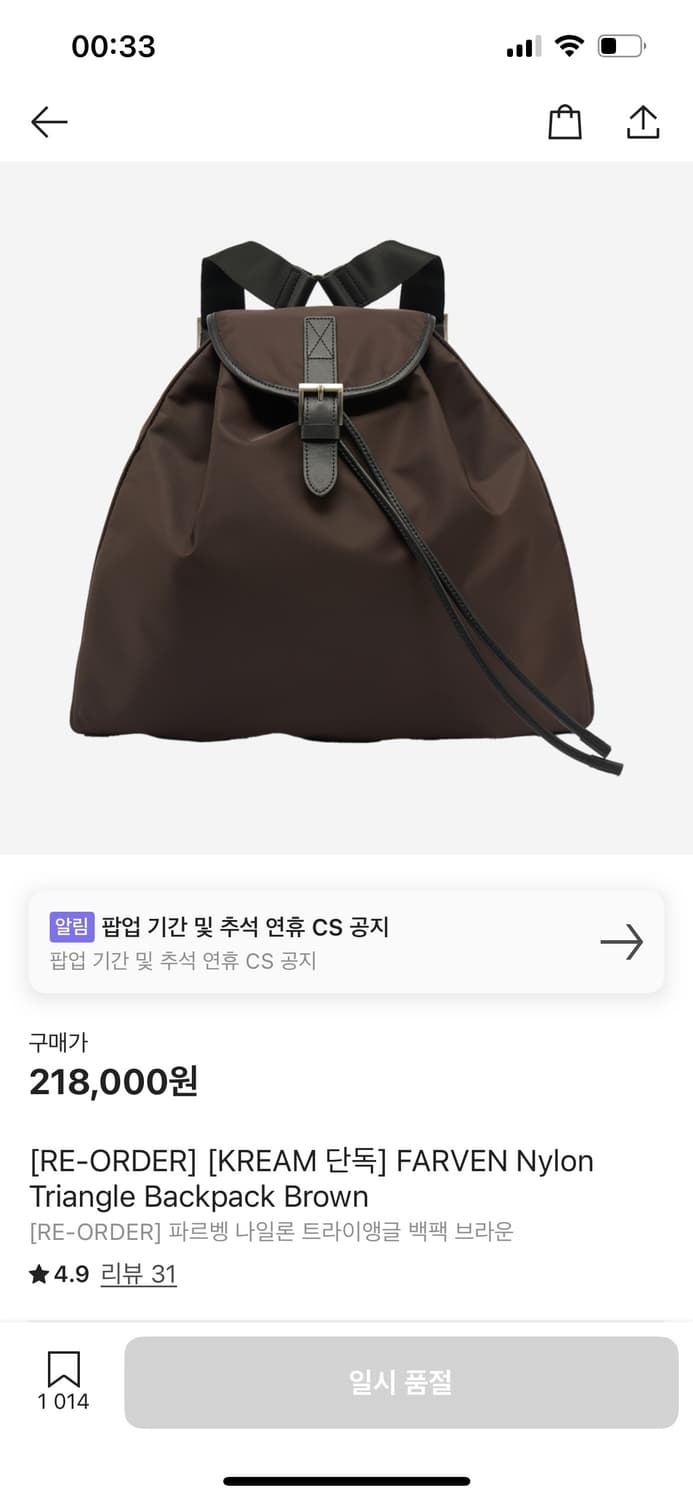 새상품) farven 나일론 백팩 상품이미지1