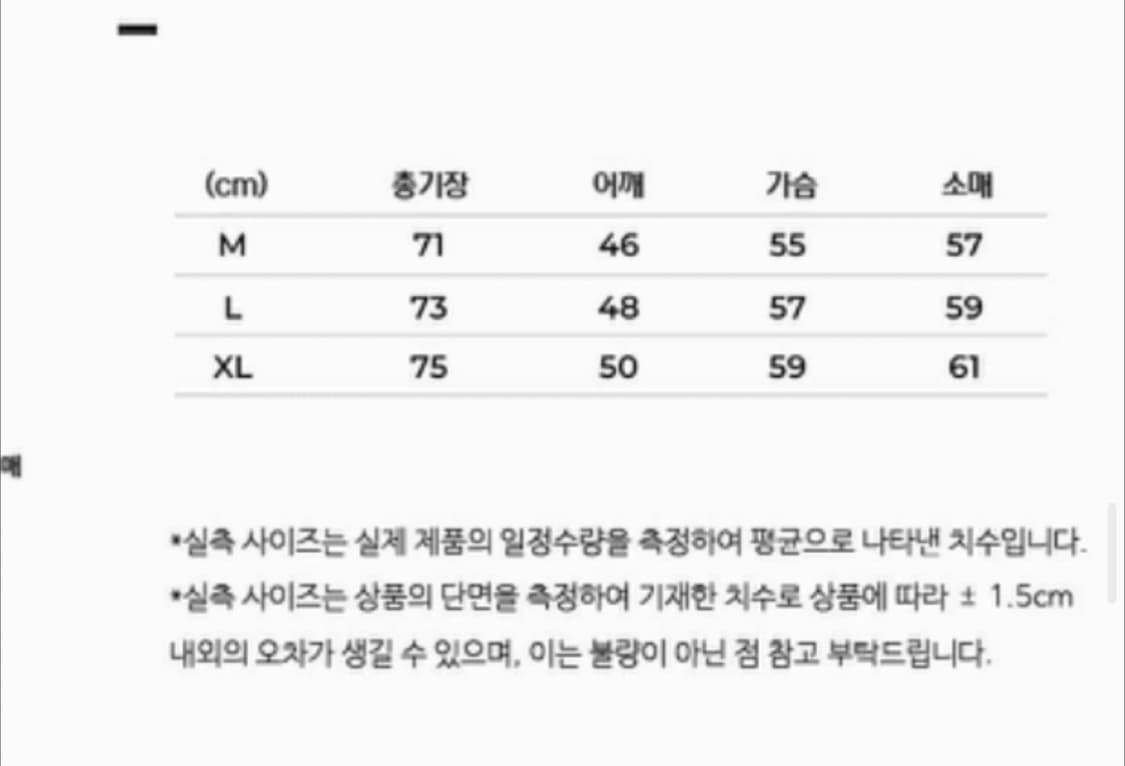 다이아몬드레이라 레더 블레이저 자켓 상품이미지4