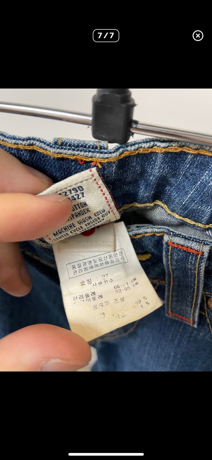 트루릴리전 조이 여성 플레어 부츠컷 데님 팬츠 상품이미지7