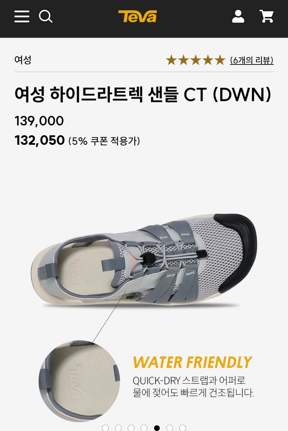 테바 하이드라트렉 여성 샌들 CT (DWN) 새상품 택ㅇ 상품이미지5