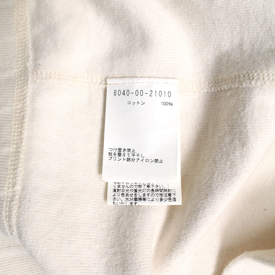 NIGEL CABOURN 상품이미지7