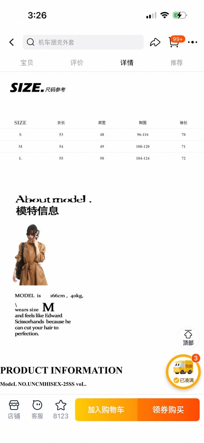 타오바오 UNCMHISEX 바이커 레더 자켓 상품이미지2