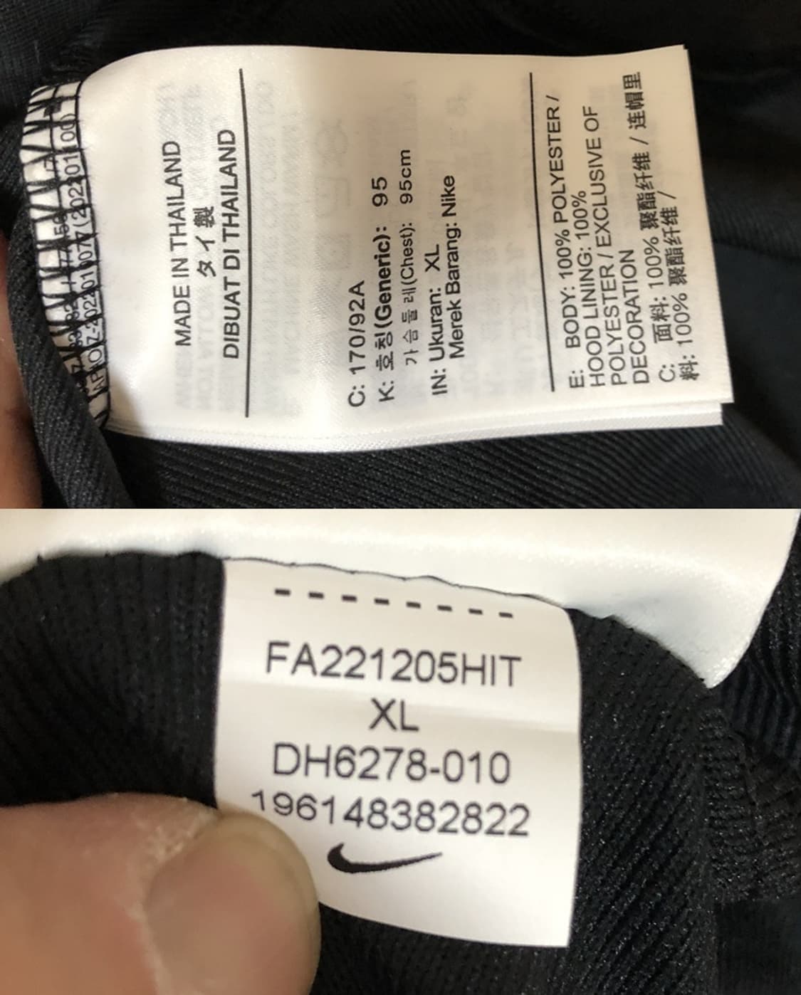 나이키 22-24 대한민국축구국대 트레블 후드집업 XL(95)우먼스 상품이미지7