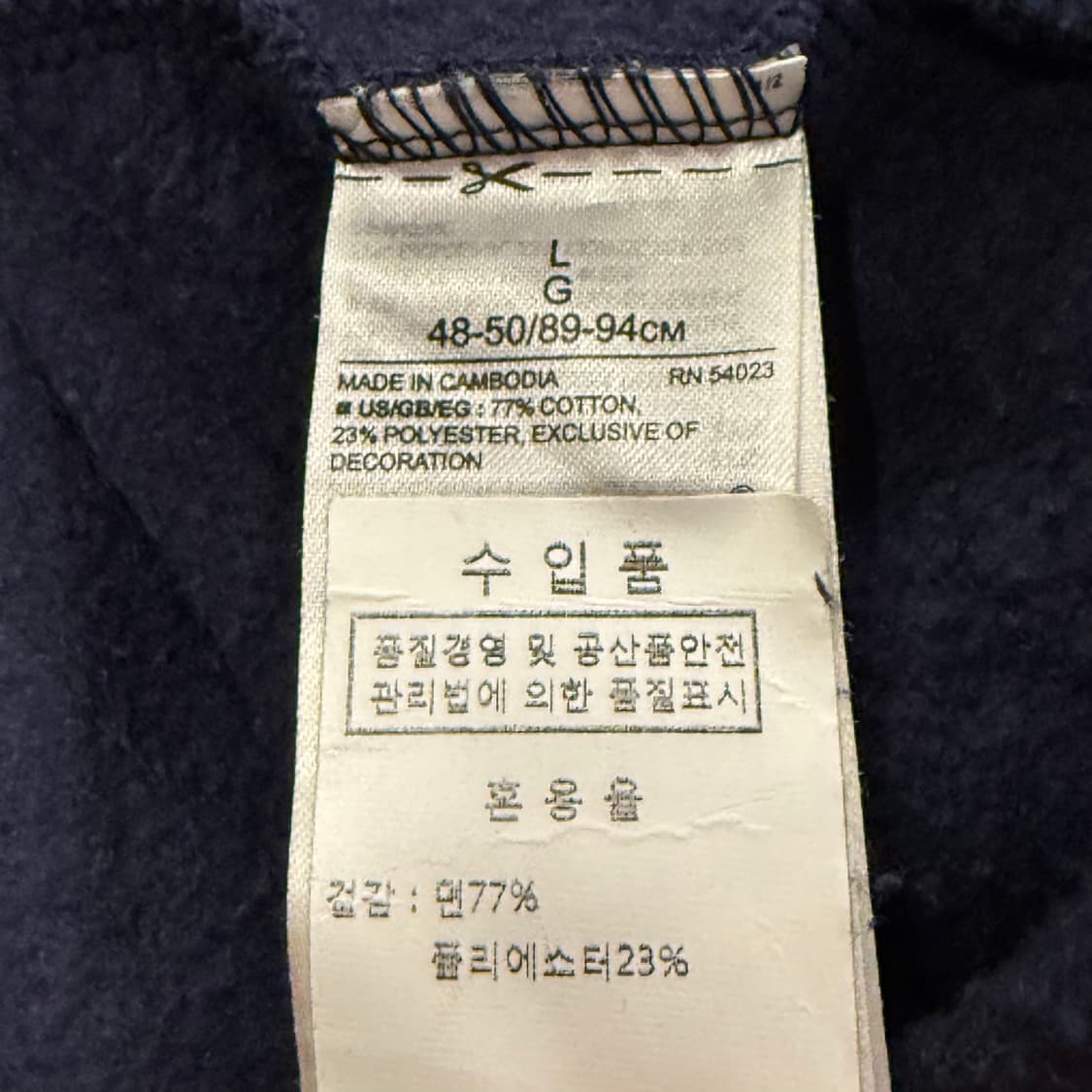 갭 네이비 후드집업 상품이미지7