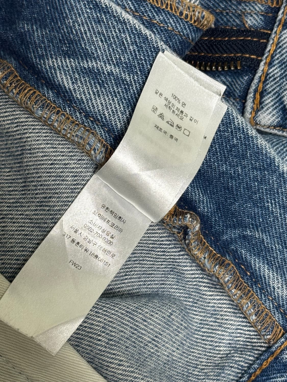 슈프림 배기진 워시드 인디고 -23fw 상품이미지10