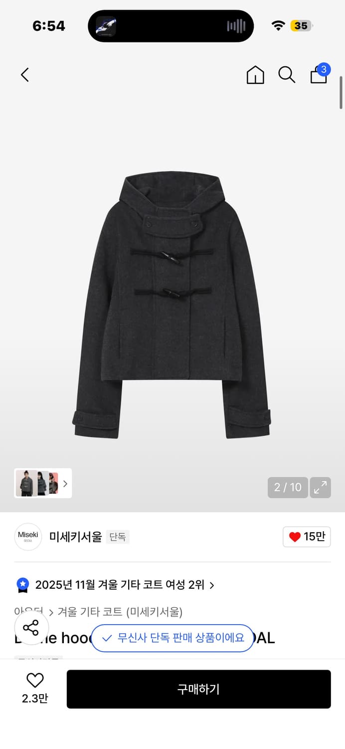 Duffle hoodie short coat CHARCOAL 상품이미지2