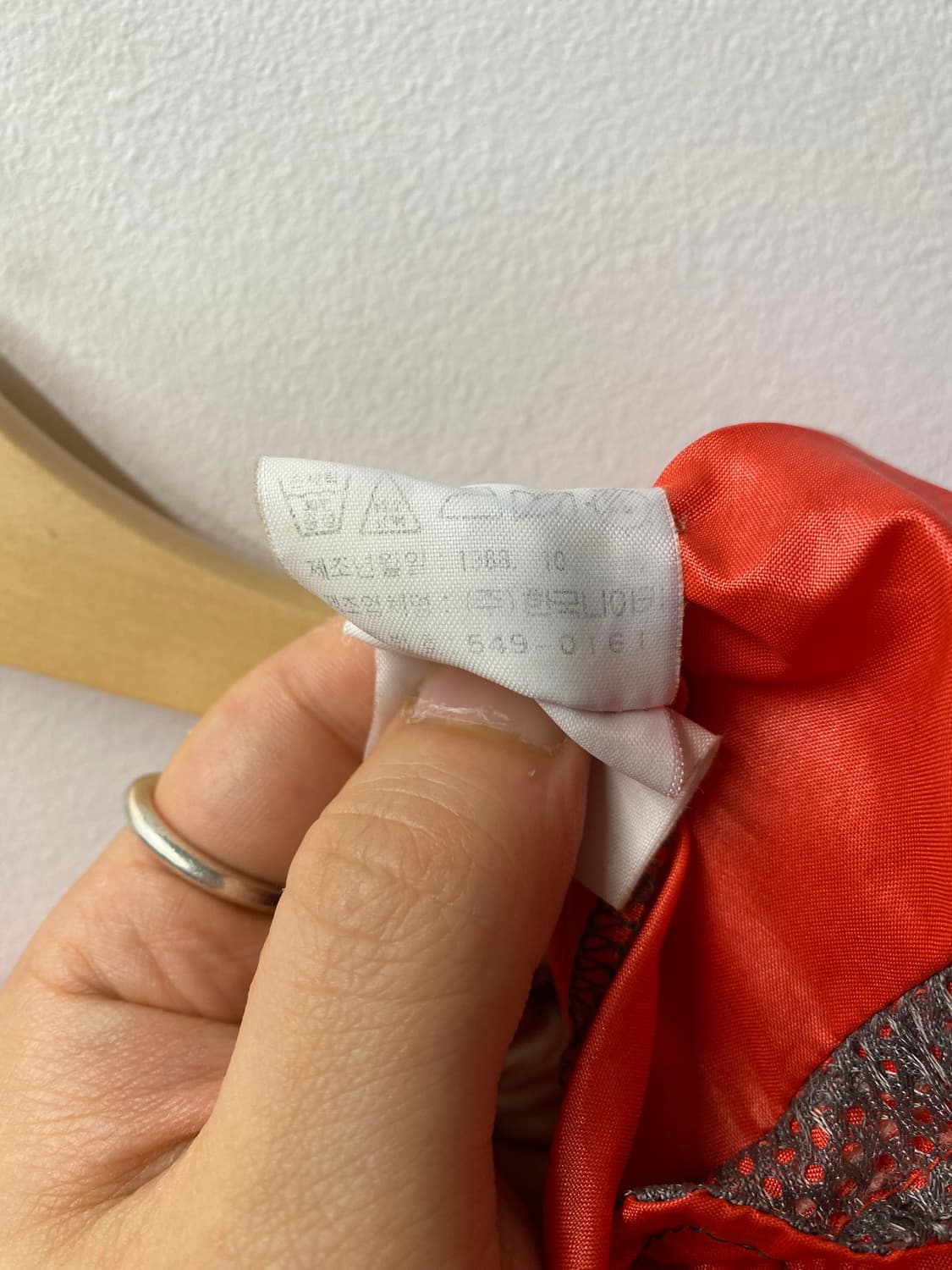 [L] 80s Nike 한국 나이키 올드스쿨 윈드브레이커 상품이미지9