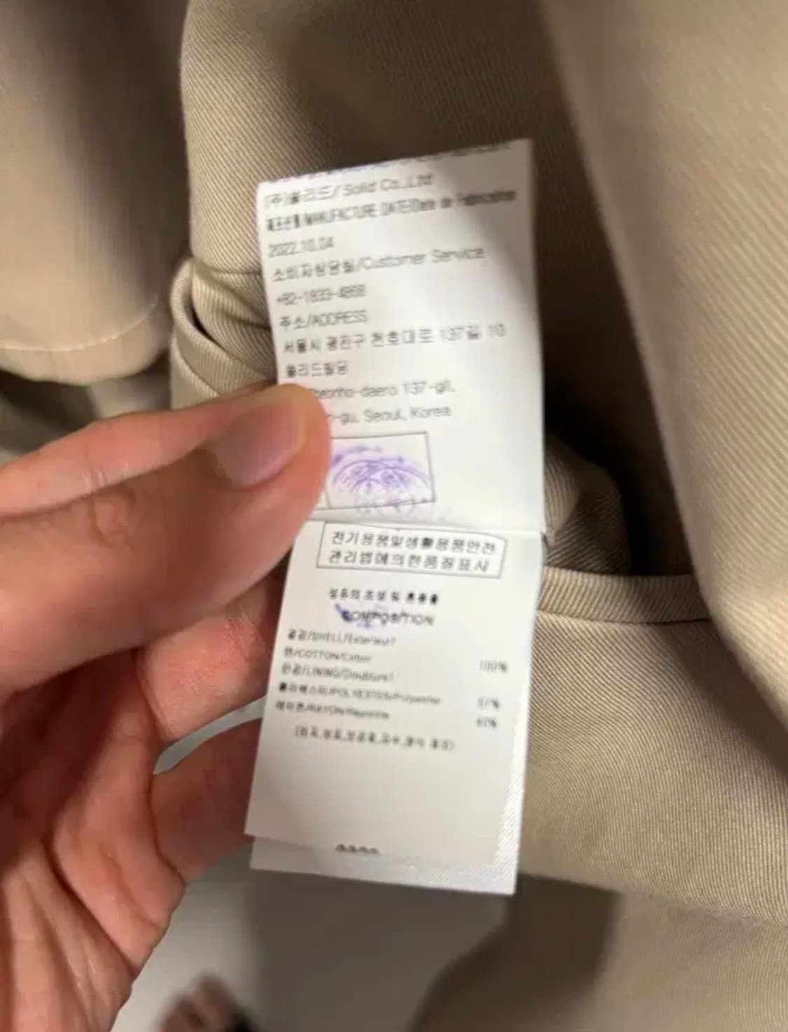 23fw 우영미 베이지 블레이저 48 상품이미지3