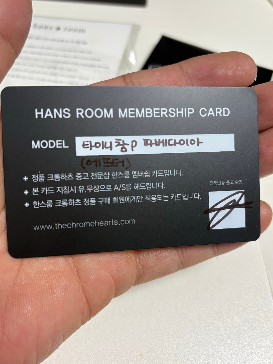 타이니풀파베다이아 에프터셋팅  상품이미지8