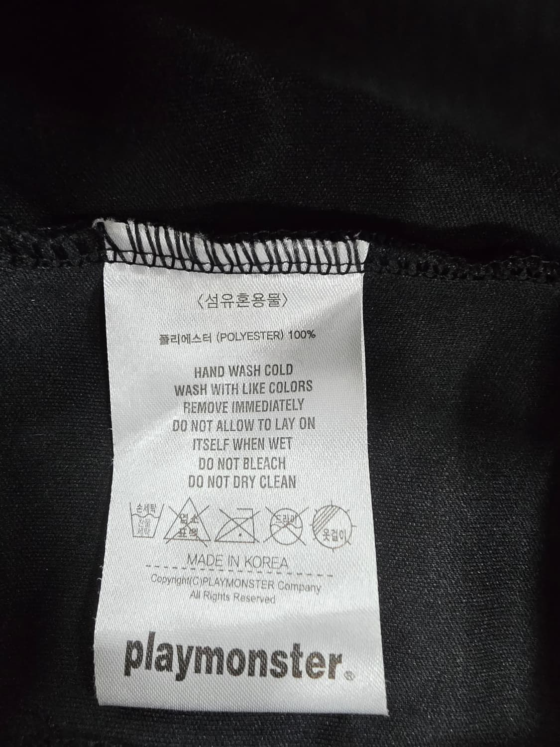 playmonster 블랙 벨벳 봄버 자켓 상품이미지10