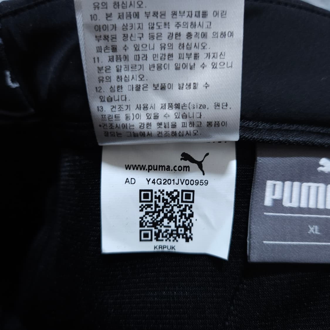 푸마골프) XL(33-34) 남자 기모골프바지 / 왕눈이샵 상품이미지9