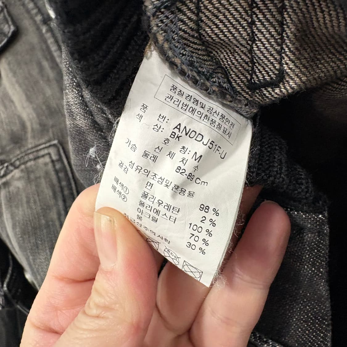 ASK y2k 후드 자켓 상품이미지4