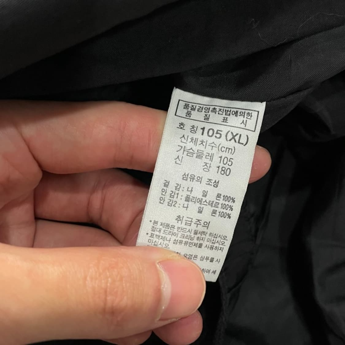 105 컬럼비아 고어텍스 마운틴 자켓  상품이미지4