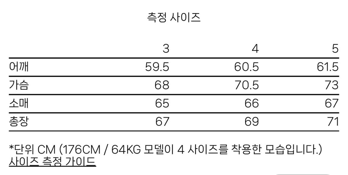 (5) 브라운야드 에센셜 숏 자켓 (블랙) 상품이미지8