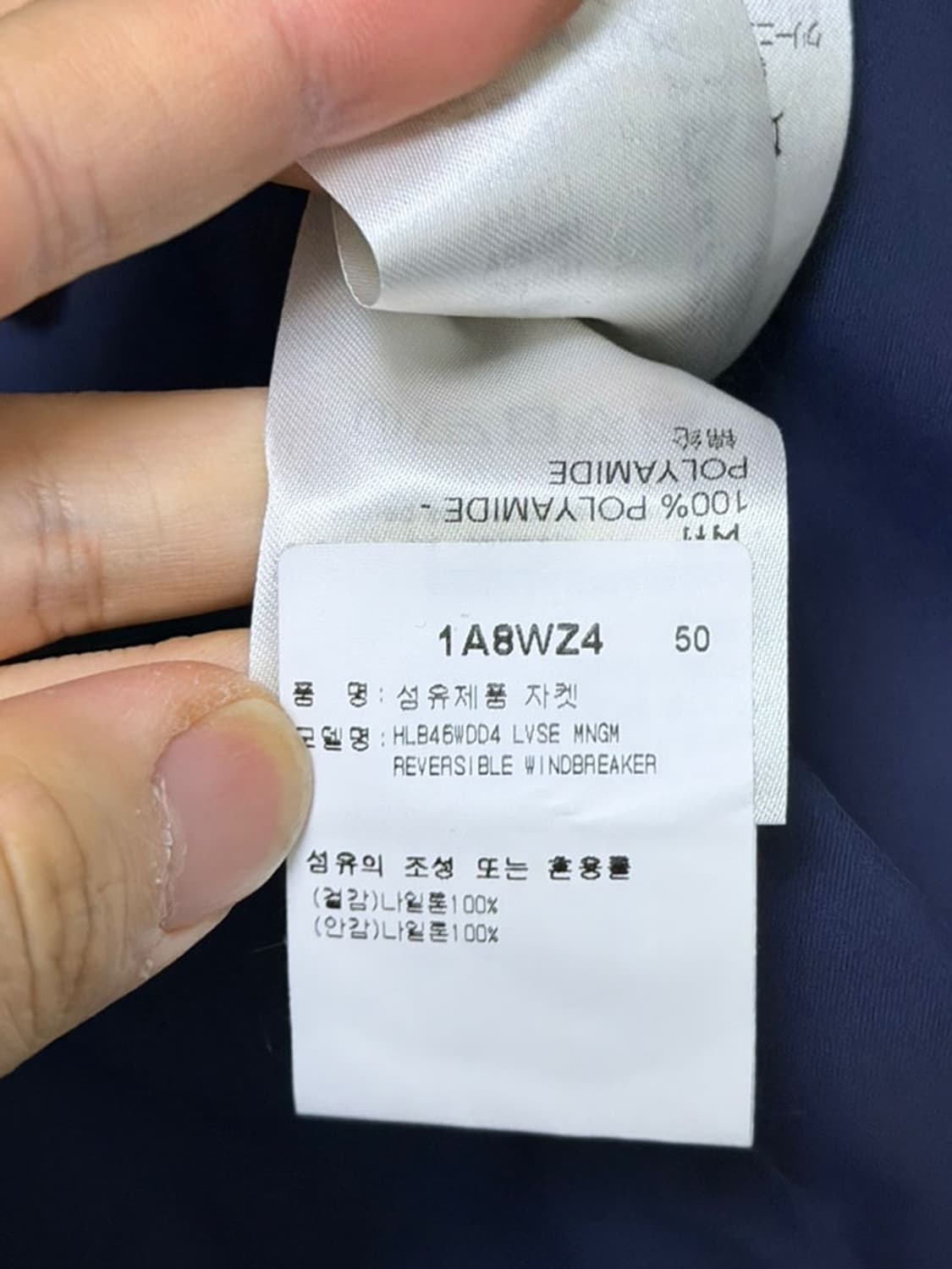 [50] 루이비통 리버서블 모노그램 바람막이 상품이미지7