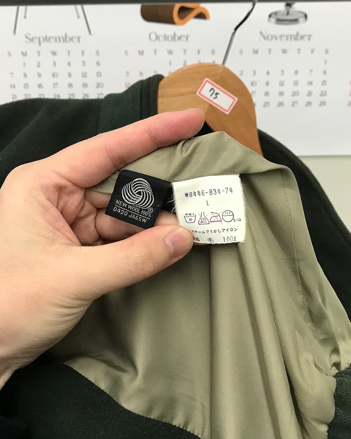 버버리 로고 울 헤링턴 자켓 상품이미지5