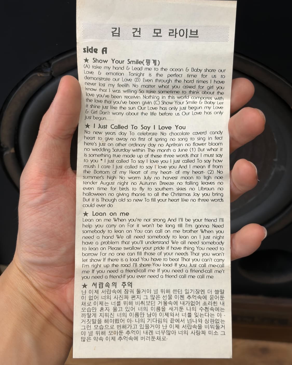 김건모 상품이미지3