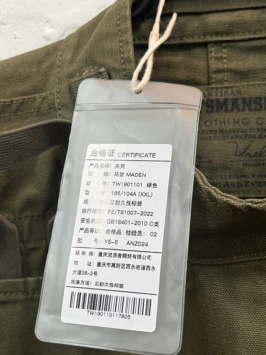 Craftmanship 스웨덴 모토사이클 밀리터리 자켓 XXL 상품이미지3