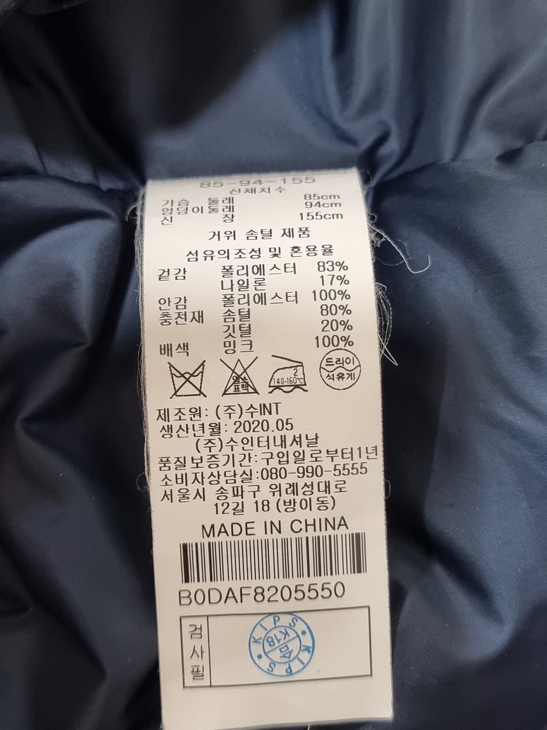 BCBG 밍크퍼 구스댜운 (C793 상품이미지4