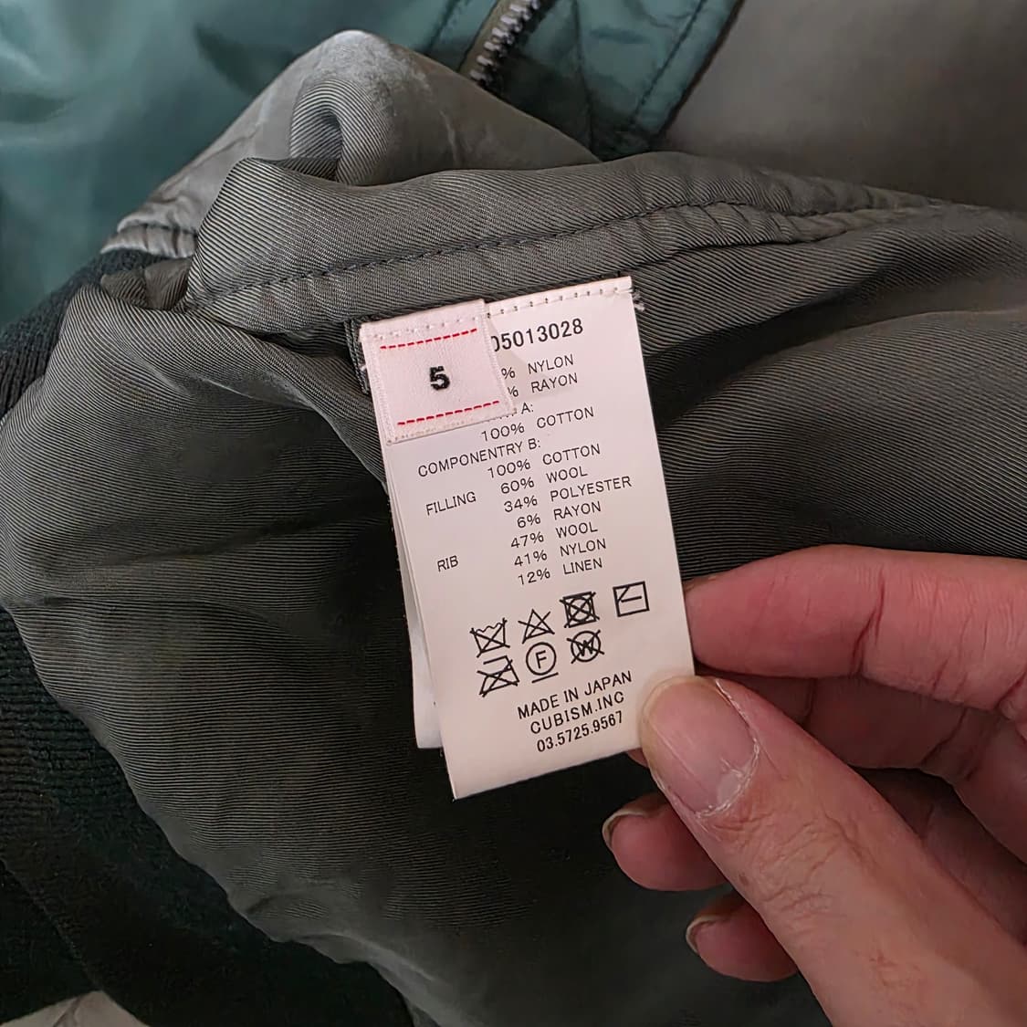 [5] 비즈빔 VISVIM 마르크 토르손 다크 그린 상품이미지7