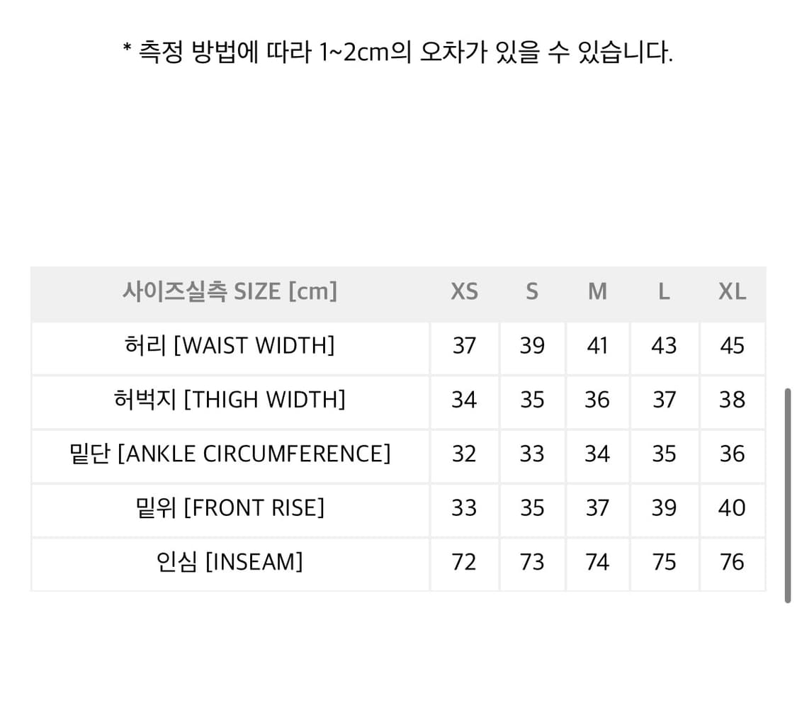 폴라 스케이트 빅보이 팬츠 레드 블랙 L 상품이미지3