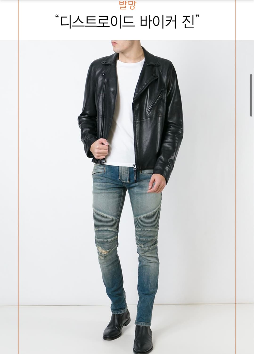 [32] 발망 디스 바이커진 상품이미지2