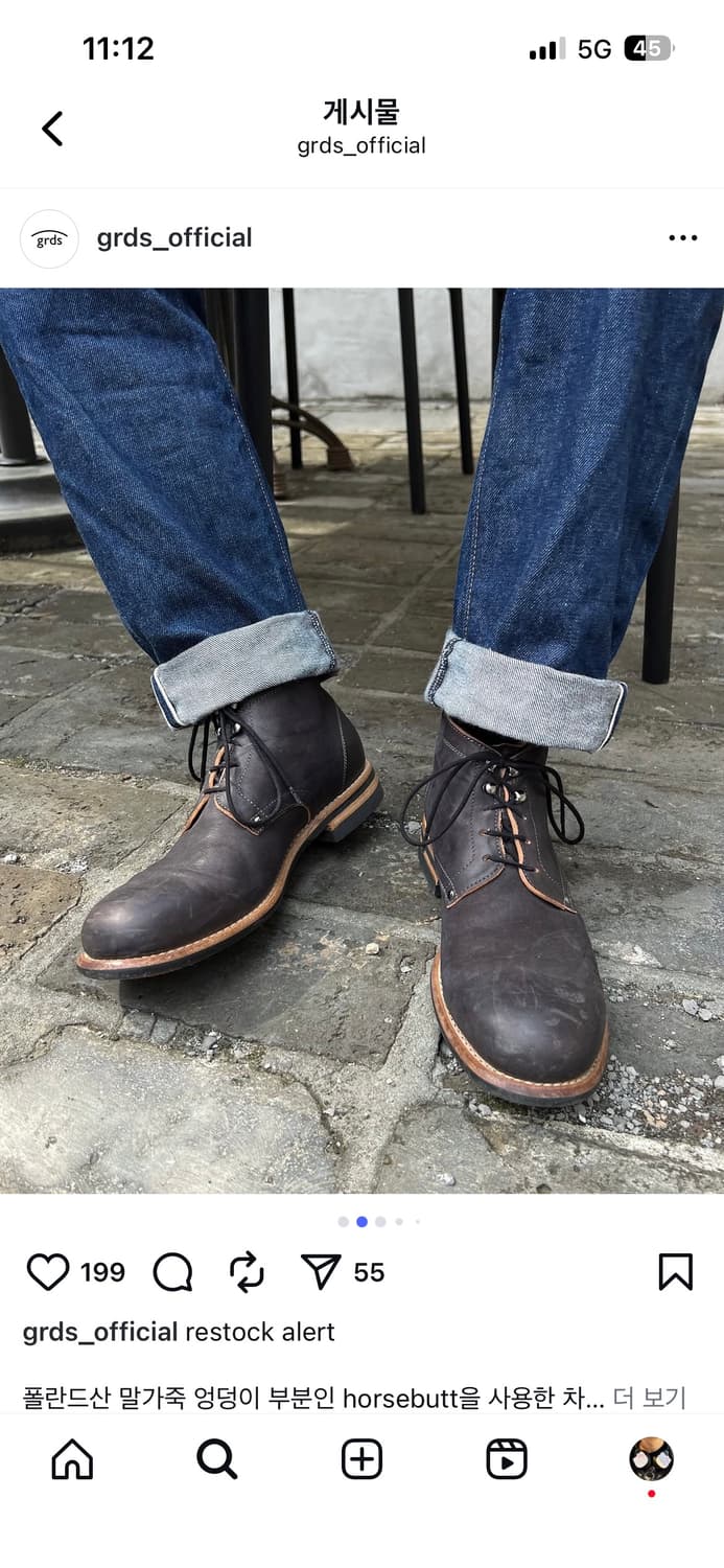 택포49) 그라더스 grds 부츠 02 레더 티코어 블랙 255 홀스벗 상품이미지7
