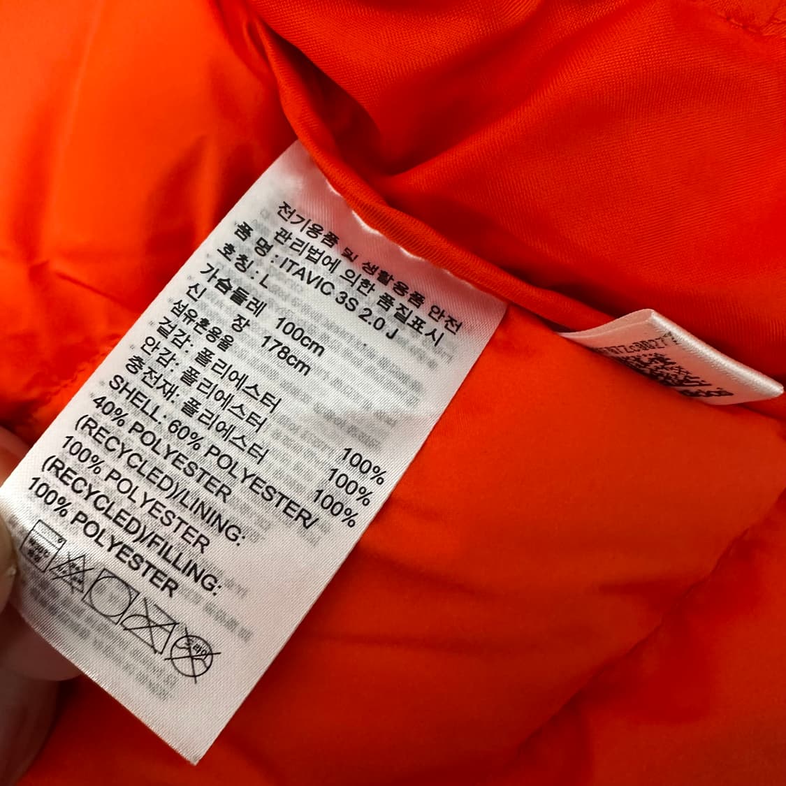아디다스 패딩 오렌지색 L 상품이미지9