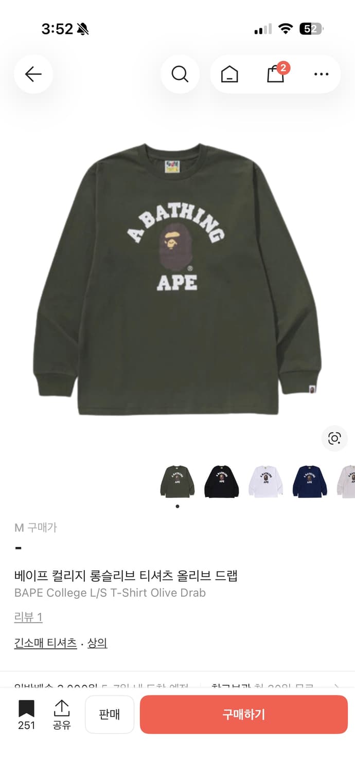 베이프 컬리지 롱슬리브 티셔츠 올리브 드랩 상품이미지1