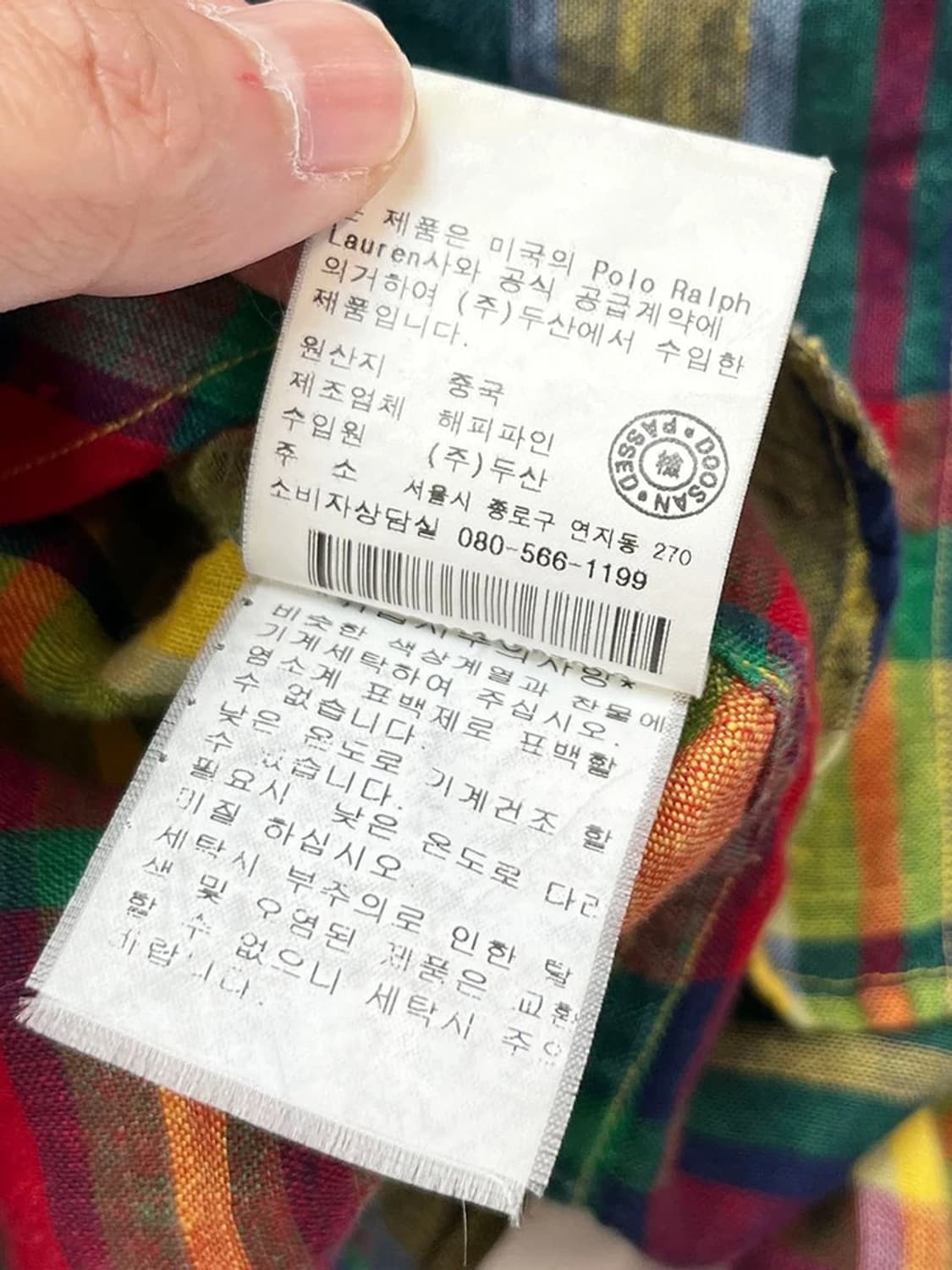 폴로 랄프로렌 린넨 우먼스 체크 셔츠 PN4265 상품이미지7