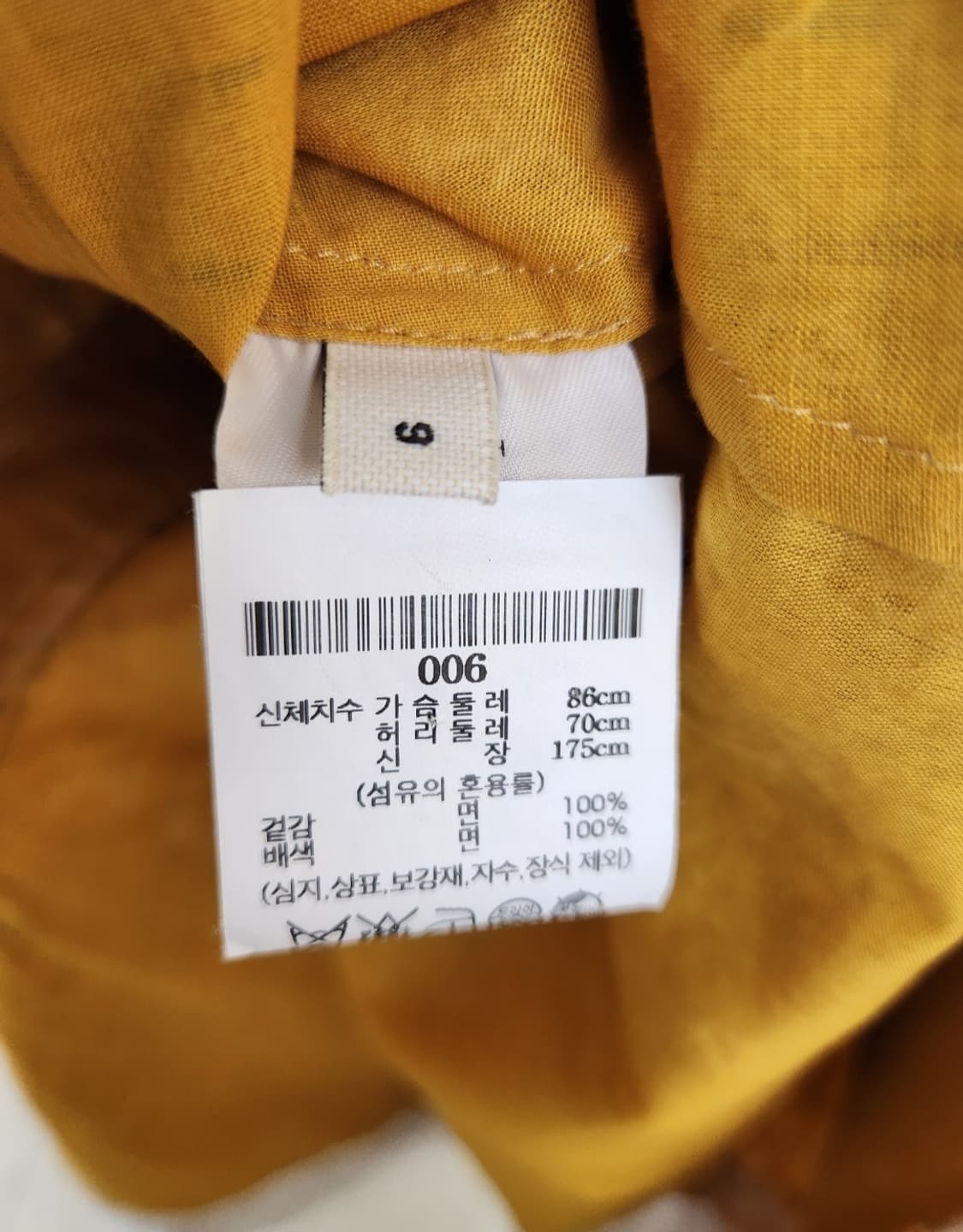 토리버치 엠블럼자수 아일렛 원피스 6사이즈(구입가148만원) 거의새거 상품이미지10