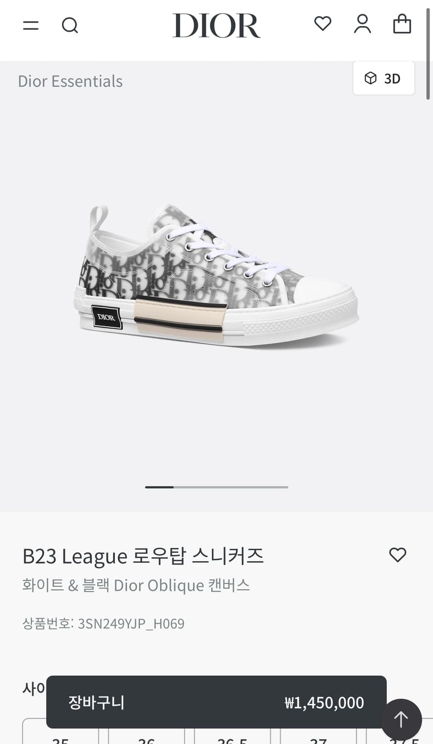 디올 오블리크 b23 로우 37사이즈(235-240) 상품이미지1