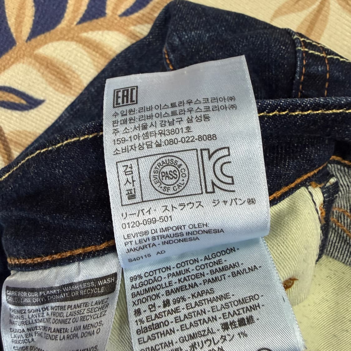 (30)리바이스Levis 511 워싱데님팬츠 상품이미지5